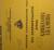1962 Mercury Monterey Maintenance Manual