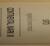 1970 Lincoln Continental Mark III Owners Manual