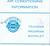 1966 Chevrolet Training Booklet Basic Air Condition Information
