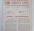 1955 Chevrolet Service News October 1955
