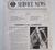 1958 Chevrolet Service News July 1958