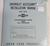 1952 Chevrolet Accessories Installation Manual