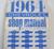 1964 Chevrolet Shop Manual Supplement