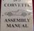 1973 Chevrolet Corvette Assembly Manual
