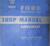 1954 Ford car Shop Manual supplement