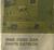 1968 Ford Car Parts Catalog