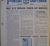 1959 Pontiac Craftsman Service News, February