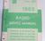 1965 GM Radio Service Manual