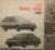 1987 Ford Taurus / Mercury Sable Electrical & Vacuum Trouble-Shooting Manual
